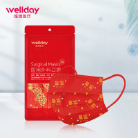 维德医用外科口罩三层成人一次性灭菌级无菌口罩批发厂家10个/袋 暴富