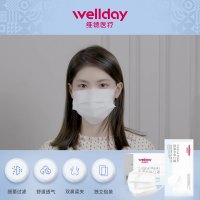 维德厂家医用外科口罩无菌独立包装50只/盒一次性三层灭菌级白色 复合膜独立装