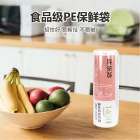 康乐洁K242背心式加厚家用保鲜袋食品背心式加厚保鲜袋30cm*35cm*140只