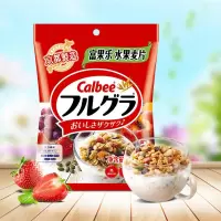 Calbee/卡乐比进口原味水果麦片700g即食燕麦片早餐饱腹食品冲饮