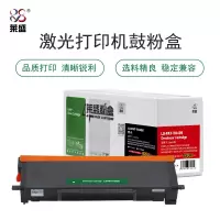 莱盛 粉盒 LS-PAT-TO405 1/支 适用于PANTUM BP4005DN/BM4005ADN/BM4005FD