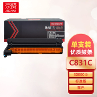 京贤C831C蓝色鼓架适用冲电气OKI C811 C811dn C831 C831dn C841 C841dn一支