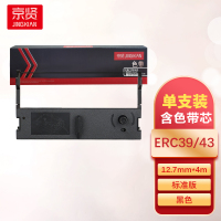 京贤ERC39/43色带架(含芯)适用爱普生EPSON ERC39/ERC43/M-U311S/M-U110一支