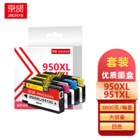 京贤950XL/951XL四色墨盒套装 适用HP 950A 951A 251dw 276dw 8100 8600一支