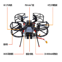 大疆 JTZY-230 微型侦查开发无人机