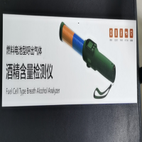 酒精含量检测仪 单个装(单位 :个)
