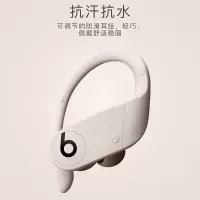 beats PowerBeats Pro 完全无线高性能耳机 真无线蓝牙运动耳机 象牙白