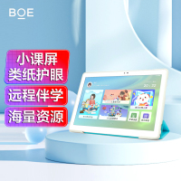 BOE画屏2022款C1S 京东方BOE小课屏C1S 4G+64G 内存 学生平板 10.1英寸类纸护眼一体机小学初高中同步点读机家教机英语儿童学习机