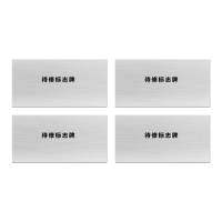 安赛瑞 标志牌\400×200×1.0mm\铝待修标志牌