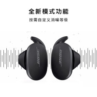 Bose Earbuds无线消噪耳塞 黑色 真无线蓝牙耳机 降噪豆 Bose大鲨 11级消噪 动态音质均衡技术