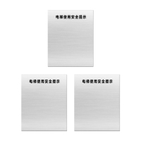 安科 安全警示牌"电梯使用安全提示"\460×370×5mm\铝合金安全警示牌电梯使用安全提示