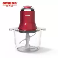欧美达(omuDa)家用电动绞肉机JR2307红色  2L(节假日不发货)