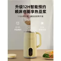 朋森(BARSONE) HB-B6K豆浆机600ml