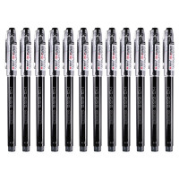 晨光AGPB4501中性笔0.5mm12支/盒 全针管签字笔学生水笔
