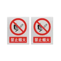 本安 