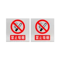 本安 