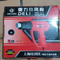 德力 热风枪 (SL)单位:套