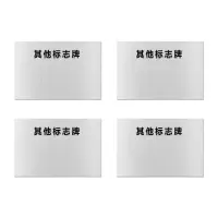 安赛瑞 标志牌\600×400×1.2mm\铝板井下反光标识安全出口标志