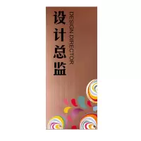 方田标识( FT FANGTIAN BIAOZHI) 标志牌\600×2400×50mm\不锈钢竖式名称牌