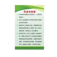 方田标识( FT FANGTIAN BIAOZHI) 标志牌\600×400×1.2mm\铝板井下反光标识采区变电所牌