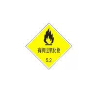 方田标识( FT FANGTIAN BIAOZHI) 标志牌\600×400×1.2mm\铝井下反光标大巷交叉拐弯指示