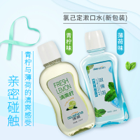 涑爽 漱口水 涑爽薄荷 238ml(盒)