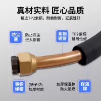 格力35型铜管