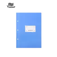 旗舰(FLAGSHIP) 仓库工作台账蒲
