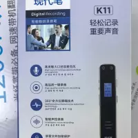 现代录音笔 K11