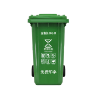 塑料垃圾桶(240L)