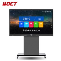 中银 NT7520 75英寸触控智能会议平板无线投屏安卓win10双系统 落地支架