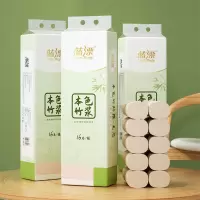 蓝漂本色卷纸16卷