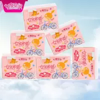七度空间 女生护垫 QDBN618 纯棉表层 18片(包)