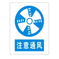 方田标识( FT FANGTIAN BIAOZHI) 标志牌\2000×260×1mm\不锈钢行车风门标志牌反光贴