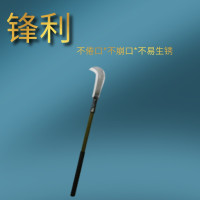 瑞翔推荐 大华渼 环氧树脂柴刀割草刀 HM1128 100cm (黑色)