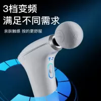 SKG筋膜枪F5SE