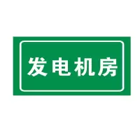 方田标识( FT FANGTIAN BIAOZHI) 标志牌\600×800×50mm\铝横式名称牌