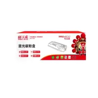 富士 P368D粉盒天威国产