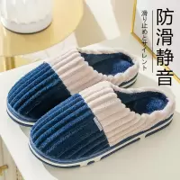 洁丽雅女士棉拖鞋家用秋冬季厚底防滑家居耐磨保暖室内814-1