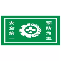 方田标识( FT FANGTIAN BIAOZHI) 标志牌\1000×1000×1mm\白铁皮预控为先,自身安全安全警