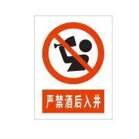方田标识( FT FANGTIAN BIAOZHI) 标志牌\800×600×1.2mm\铝井下标示强制指令类安全标识牌