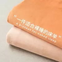 牛奶绒床单单件冬季加厚保暖学生宿舍单人珊瑚法兰绒加绒纯色被单