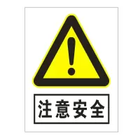 方田标识( FT FANGTIAN BIAOZHI) 标志牌\940×220×1mm\铝合金安全作业标志牌
