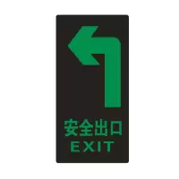 方田标识( FT FANGTIAN BIAOZHI) 标志牌\300×400×1.2mm\铝井下反光标识向左拐弯