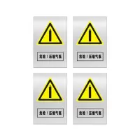 安赛瑞 标志牌\300×200×2mm\铝危险! 压缩气瓶安全警示牌