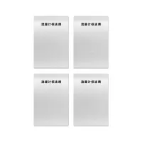 安赛瑞 标志牌\300×200×2mm\塑料板流量计标志牌