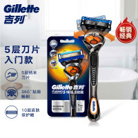 吉列 剃须刀 锋隐致顺 手动 5层超薄刀片 1刀架+1刀头(个)