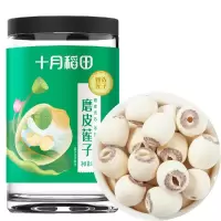 十月稻田 磨皮莲子