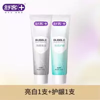 舒客泡感深洁亮白牙膏+护龈180g两支绵密泡沫 进口活性炭 深层吸附清洁 谷物亮白精华 美白牙齿 清新口气