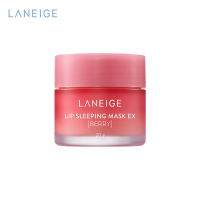 兰芝 夜间水润修护唇膜20g